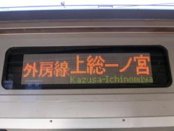 209系電車2100番台
