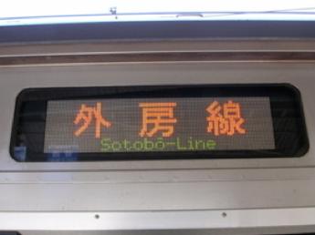 209系電車2100番台