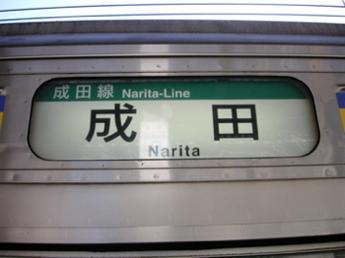 211系電車3000番台