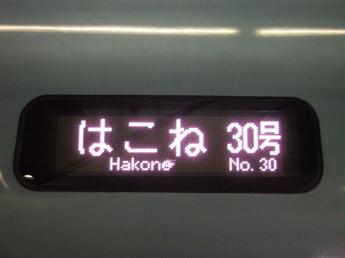 60000形「MSE」