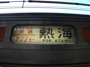 東京駅構内