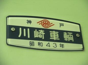 京阪2000系電車