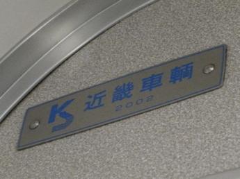 JR西日本207系電車
