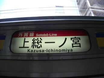 211系電車