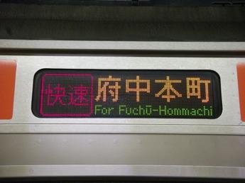 209系電車