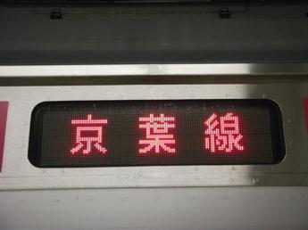 E331系電車