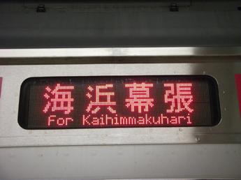 E331系電車