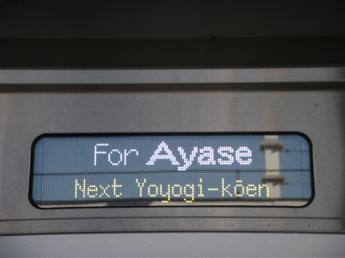 E233系