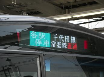 E233系