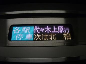 E233系