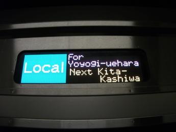 E233系