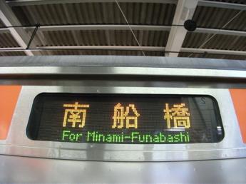 209系電車
