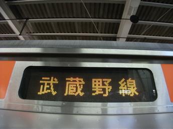 209系電車