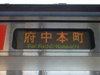 209系電車