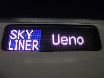 AE形