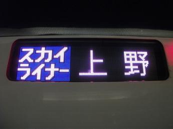 AE形