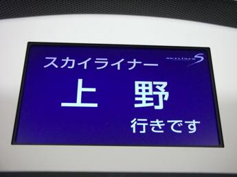 AE形