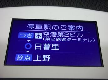 AE形