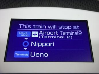 AE形