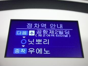 AE形