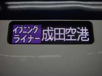 AE形