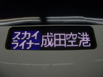 AE形