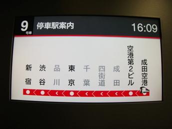 E259系