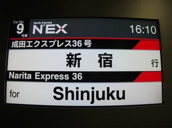 E259系