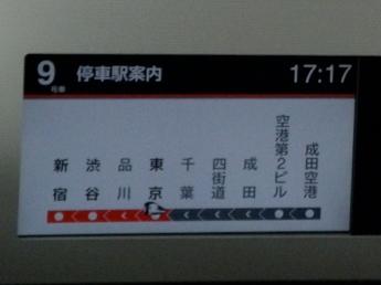 E259系