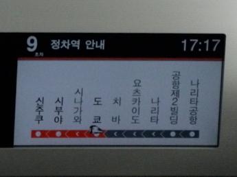 E259系