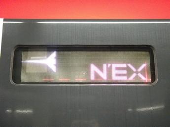 E259系
