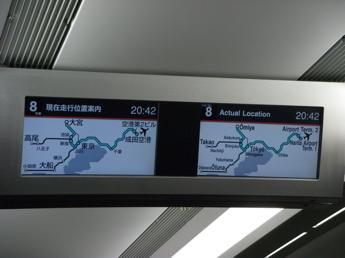 E259系