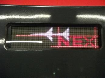 E259系