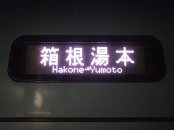60000形「MSE」