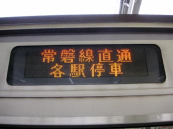 209系