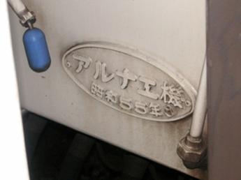 東武8000系電車