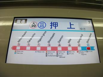 京急新1000形