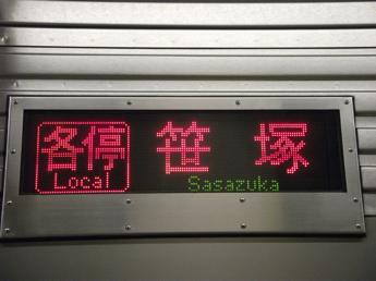 東京都交通局10-300形電車