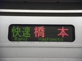 東京都交通局10-300形電車