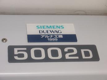 広島電鉄5000形電車