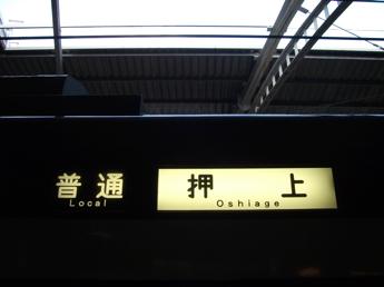 京急600形