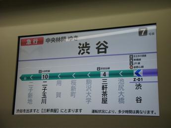 8000系