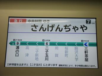 8000系