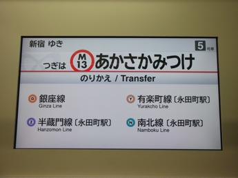 営団02系電車