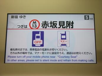 営団02系電車