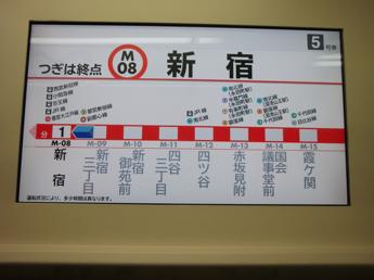 営団02系電車