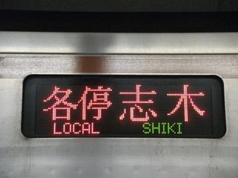 営団7000系電車