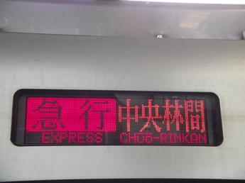 50050系