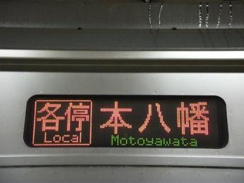 東京都交通局10-300形電車
