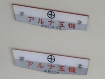 東京都交通局7000形電車